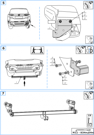 Фаркоп 6767-A Oris на Kia Seltos 2020-2022 без выреза в бампере. Тип шара: A. Нагрузки: 1100/75 кг, масса фаркопа 17,2 кг (без электрики в комплекте) от магазина ФаркопРос